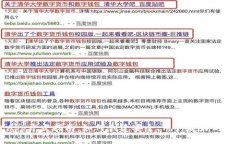比特币钱包App开发指南：