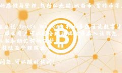关于瑞波币（XRP）是否可