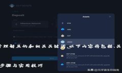 为了满足您的需求，我将