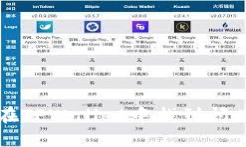 如何在TPWallet中找到闪兑功能