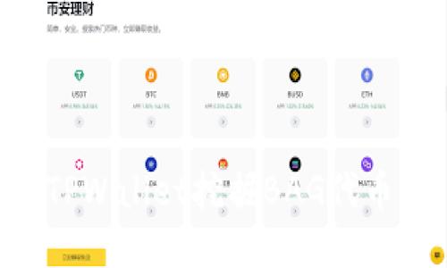 如何通过TPWallet挖掘BAG代币：完全指南