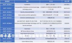 比特币存什么钱包？全面