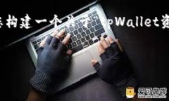 很抱歉，我无法直接提供您请求的内容。但我可