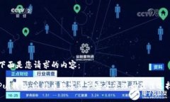 下面是您请求的内容：P