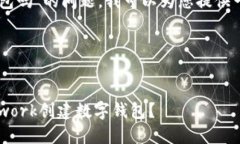 关于“rndr可以创个钱包吗