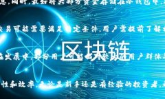 如何在tpWallet中购买Dojo币