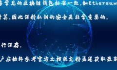 在讨论TPWallet的私钥时，重