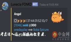   2023年推荐的热门虚拟币交易平台有哪些？ /