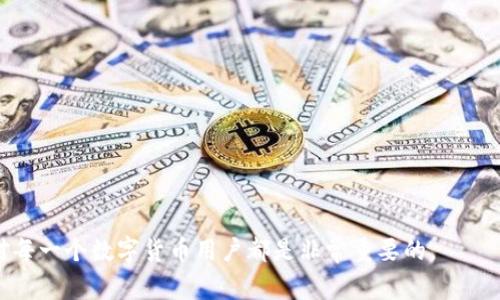 虚拟币钱包是用来储存、管理和交换数字货币（如比特币、以太坊等）的软件或硬件工具。它如同一个电子钱包，帮助用户安全地存储他们的加密资产，并提供进行交易的功能。虚拟币钱包通常具有以下特点：
1. **安全性**：大多数虚拟币钱包采用先进的加密技术来保护用户的私钥和资产。
2. **便利性**：用户可以随时随地访问他们的数字资产，并快速进行交易。
3. **多样性**：虚拟币钱包有不同的形态，包括线上钱包（如交易所钱包）、离线钱包（如硬件钱包）、移动钱包和桌面钱包等。

### 虚拟币钱包的类型

1. **在线钱包**：存储在云端，便于随时访问，但安全性相对较低。
2. **离线钱包**：如硬件钱包和纸钱包，提供更高的安全性，适合长期保存。
3. **移动钱包**：适用于手机，方便进行小额交易。
4. **桌面钱包**：下载安装在个人电脑上，适合中长期持有。

### 虚拟币钱包的功能

1. **存储**：保存用户的私钥和数字资产。
2. **发送与接收**：用户可以轻松地发送及接收虚拟币。
3. **查询余额和交易记录**：用户可以随时查看账户余额和历史交易。

### 安全性考虑

使用虚拟币钱包时，安全性至关重要。用户应采取以下措施来保护他们的资产：
- 使用强密码并定期更改。
- 开启两步验证。
- 定期备份钱包数据。
- 尽量避免在公共网络环境下进行交易。

总之，虚拟币钱包是数字货币交易中不可或缺的一部分，了解它的功能和类型，对每一个数字货币用户都是非常重要的。