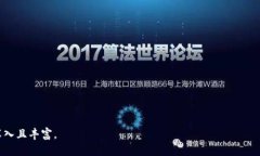   TPWallet所在地区及其影响分析 /  guanjianci TPWall