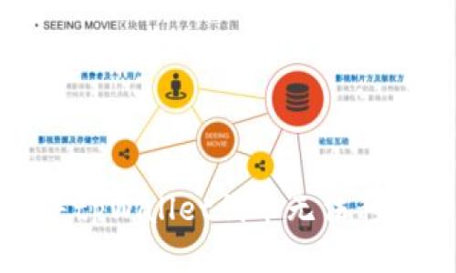 如何解决tpWallet代币无法移除的问题