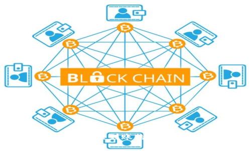 TPWallet博饼买币未到账的解决方案与注意事项