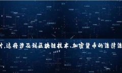 关于“tpwallet发币不违法吗”的问题，可以从多个