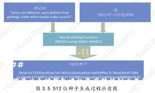 ### 

如何将以太坊钱包中的资产转移到交易所？