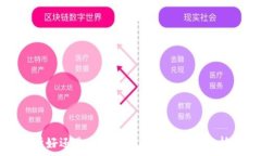   币放到交易所好还是提到TPWallet？全面分析与实
