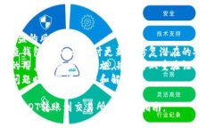 思考一个易于大众且的优