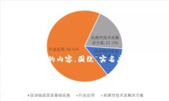 下面是您所要求的内容，