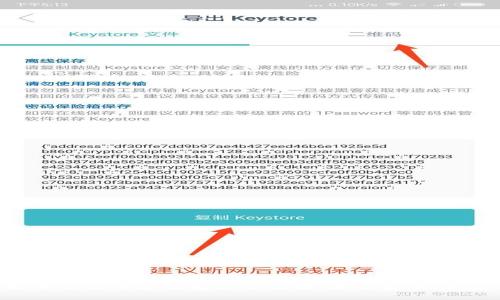 手机比特币交易平台钱包使用指南：选择安全、便捷的钱包！