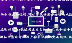 如何将OKEx上的USDT转移到钱