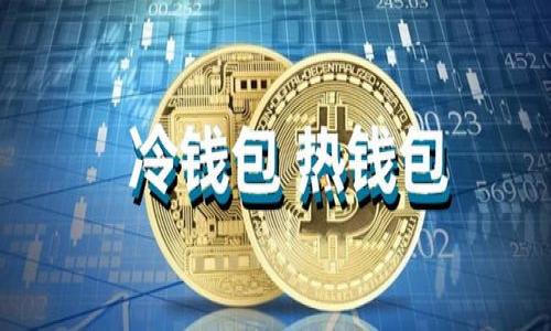 

了解比特币钱包的标签及其重要性