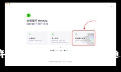 2023年数字货币最新排名与