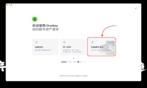 2023年数字货币最新排名与趋势分析