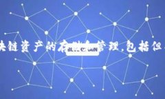 Tokenim 不是以太坊钱包，而