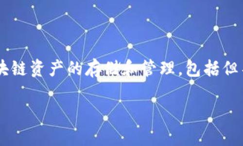 Tokenim 不是以太坊钱包，而是一款专注于去中心化金融 (DeFi) 和区块链技术的数字钱包。它可以支持多种区块链资产的存储和管理，包括但不限于以太坊及其生态系统中的代币。因此，Tokenim 提供了与以太坊相关的功能，但它不仅仅是一个以太坊钱包。

如果您对 Tokenim 的功能、特点或是其他相关信息感兴趣，欢迎提出更具体的问题！