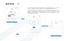 如何安全关闭比特币钱包