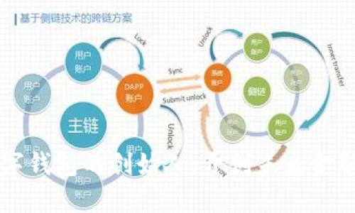区块链数字钱包的创始人：开创未来金融的新纪元