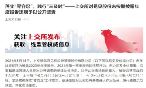 TPWallet升级后无法使用的解决方案及常见问题解答